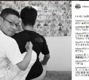 インスタシェア
