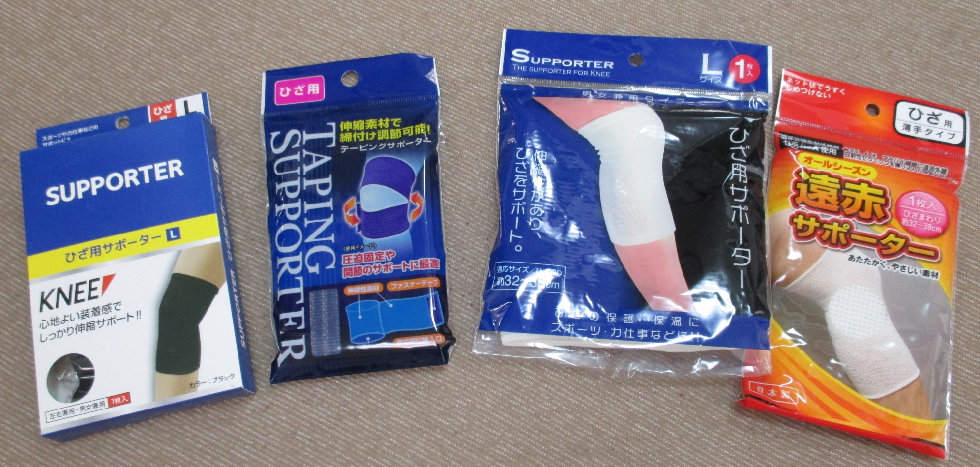 %E7%99%BE%E5%86%86%E3%82%B5%E3%83%9D%E3%83%BC%E3%82%BF%E3%83%BC