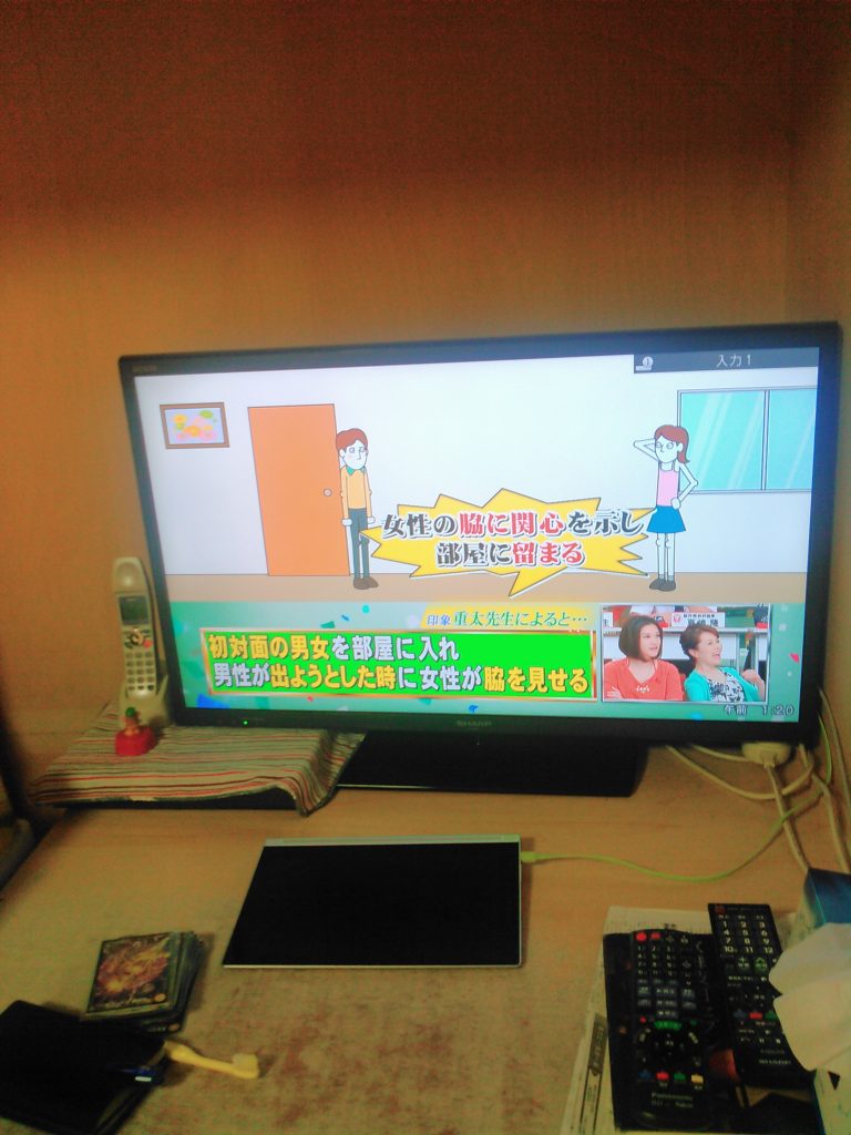 男性が部屋を出ようとしたときに女性が脇を見せると部屋に留まる