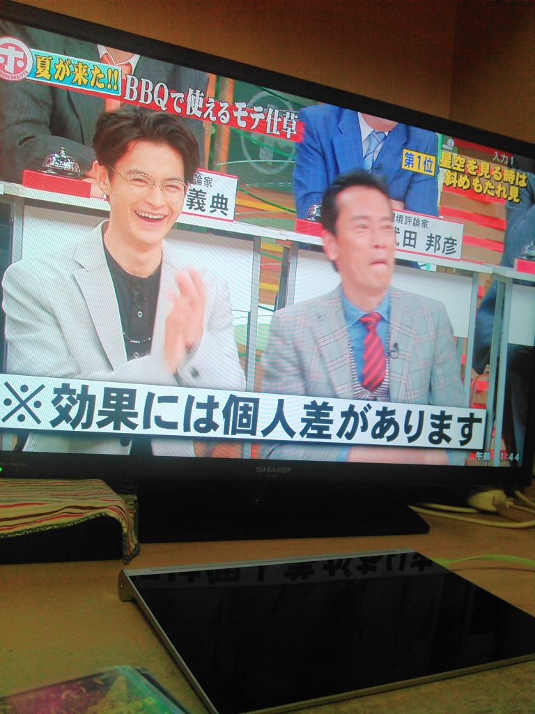 ※効果には個人差があります