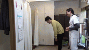 ビフォーアフター施術後の前後屈