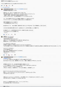 理学療法の資格取れば整体できるか？
